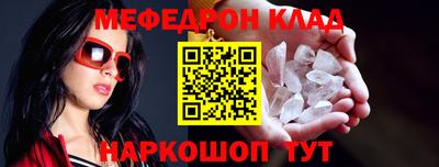марки nbome Славянск-на-Кубани