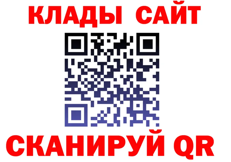 ГАШ Premium ТОР площадка KRAKEN Урай