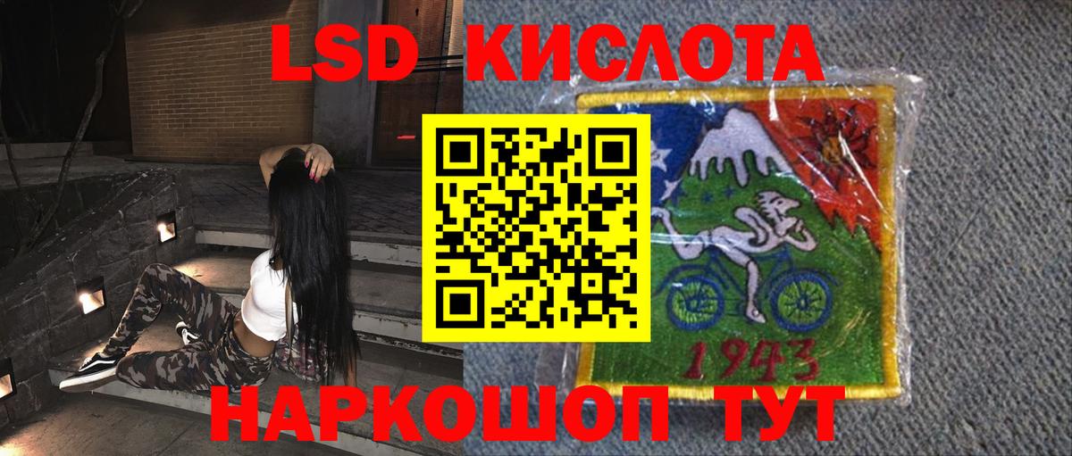 Урай  Лсд 25 экстази ecstasy  mega tor  Вход с VPN  ЛСД экстази кислота 