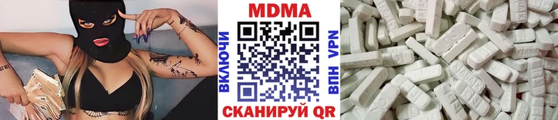 МДМА Molly Урай