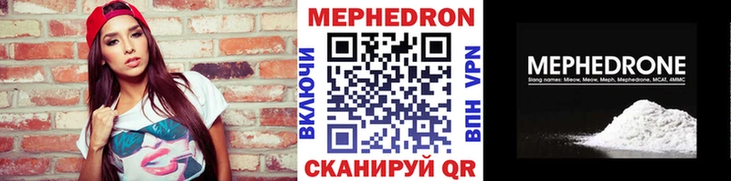 Меф мука  Урай 