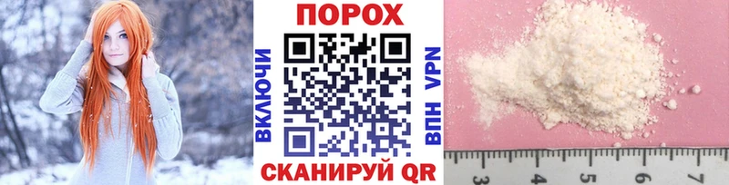 купить   Урай  Первитин витя 