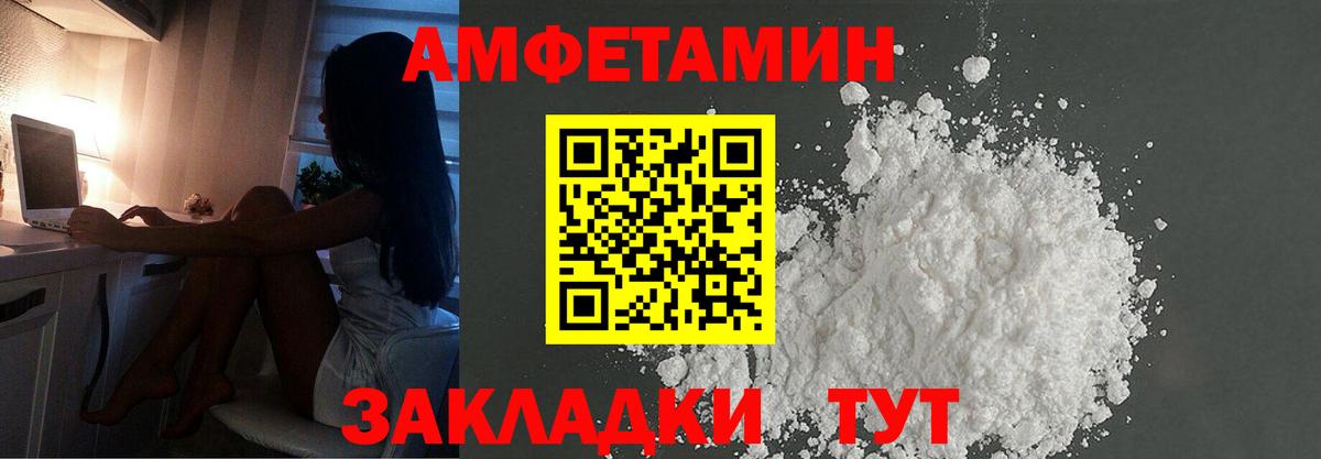 Первитин витя  Вход с VPN  Урай 