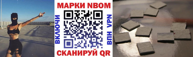 как найти   Урай  Марки 25I-NBOMe 1,8мг 