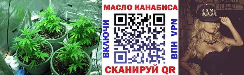 Дистиллят ТГК гашишное масло  как найти   Урай 