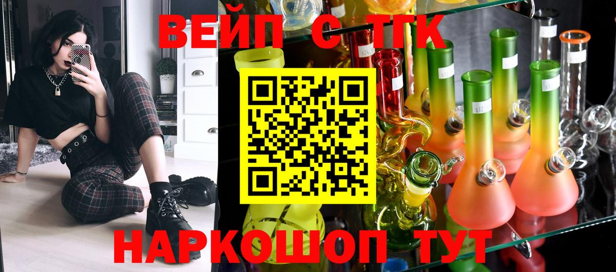 Меф мяу мяу Урай