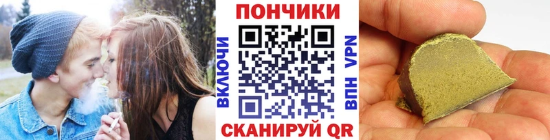 Бошки Шишки гибрид  Урай 