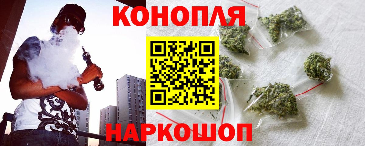 Урай  МАРИХУАНА SATIVA & INDICA  Конопля VHQ  Канабис White Widow  Вход с VPN 